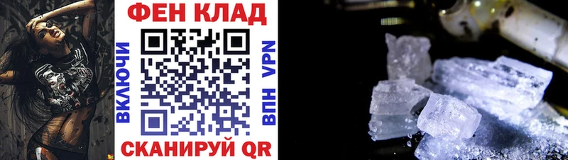 mega как войти  это формула  АМФЕТАМИН VHQ  Городище 