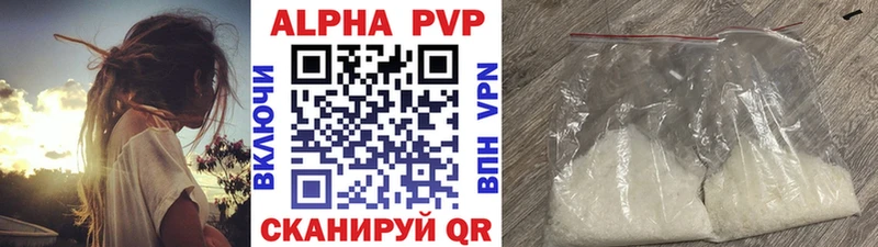 купить   Городище  Альфа ПВП Соль 