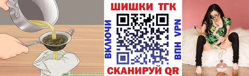 Еда ТГК марихуана  hydra ССЫЛКА  Городище 