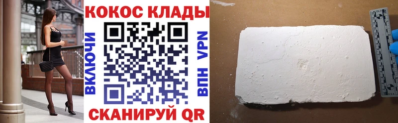 kraken как войти  как найти закладки  Городище  Cocaine Колумбийский 