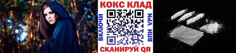 Cocaine Эквадор Городище