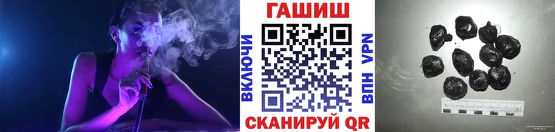 наркота  Городище  ГАШ ice o lator 