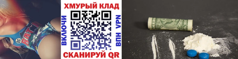 Героин хмурый  Городище 
