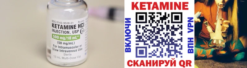 сайты даркнета как зайти  Городище  КЕТАМИН VHQ  закладка 