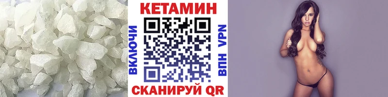 Кетамин VHQ Городище