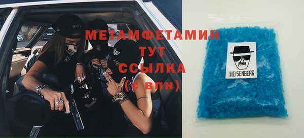 MDMA Premium VHQ Богородск