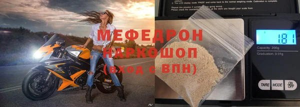 MDMA Premium VHQ Богородск