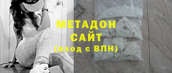 экстази Богородицк