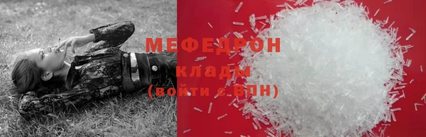 экстази Богородицк