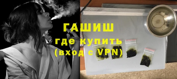 экстази Богородицк