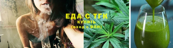 экстази Богородицк