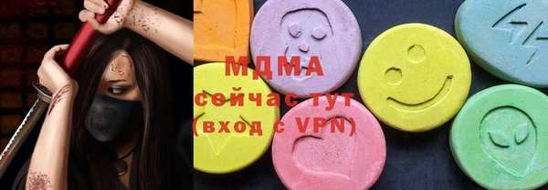 MDMA Premium VHQ Богородск