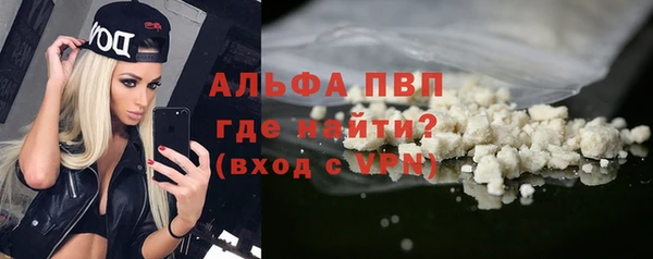 экстази Богородицк
