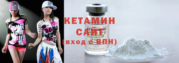 MDMA Premium VHQ Богородск