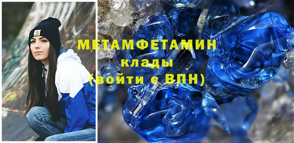 MDMA Premium VHQ Богородск