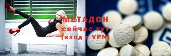 MDMA Premium VHQ Богородск
