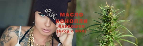 экстази Богородицк