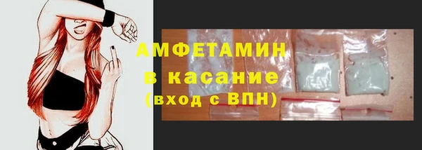 экстази Богородицк