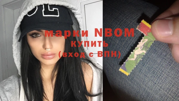 MDMA Premium VHQ Богородск