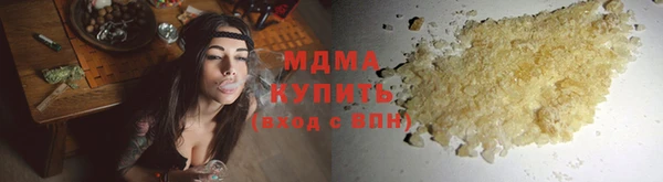 MDMA Premium VHQ Богородск