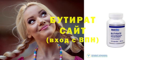 экстази Богородицк