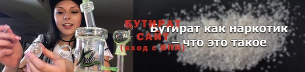 экстази Богородицк