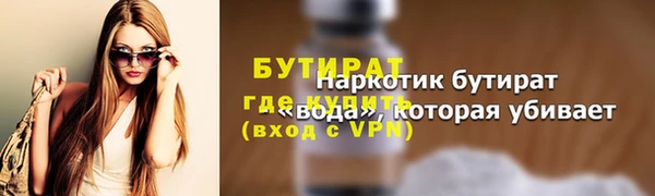 MDMA Premium VHQ Богородск