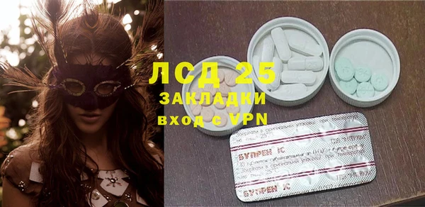 экстази Богородицк