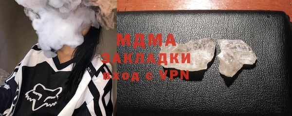 MDMA Premium VHQ Богородск
