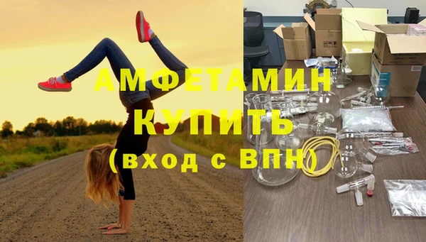 экстази Богородицк