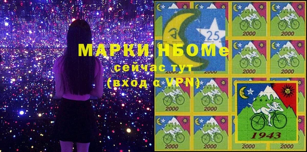 MDMA Premium VHQ Богородск