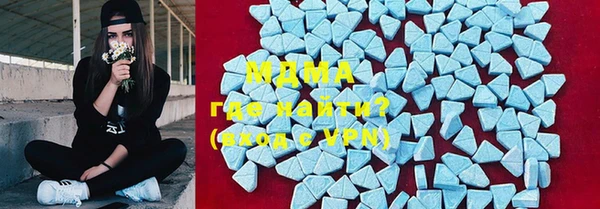MDMA Premium VHQ Богородск