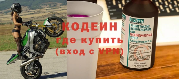 MDMA Premium VHQ Богородск