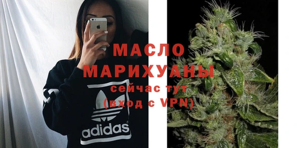 MDMA Premium VHQ Богородск