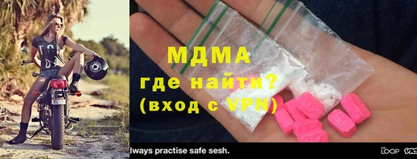 MDMA Premium VHQ Богородск