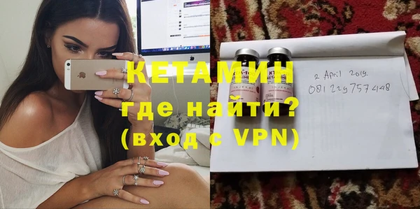 экстази Богородицк