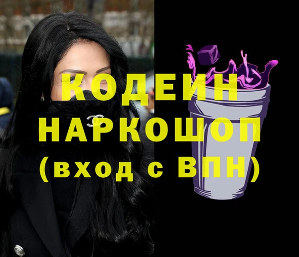 экстази Богородицк