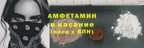 MDMA Premium VHQ Богородск