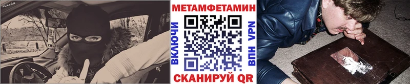 Первитин винт Городище