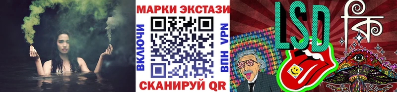 Марки NBOMe 1,8мг  Городище 
